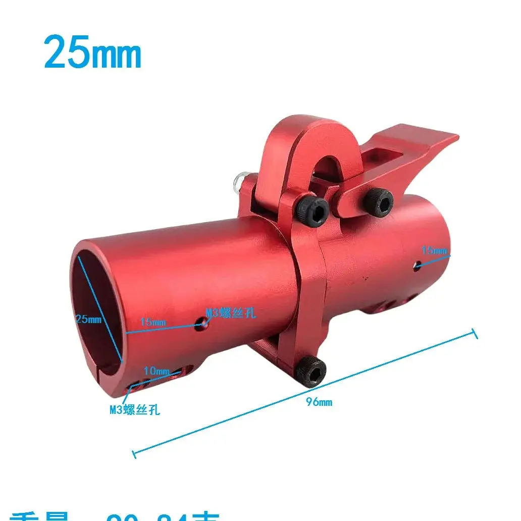 2 шт., алюминиевый сплав D25 D28 D30 D35 D40 мм, горизонтальный складной рычаг, карбоновая трубка, фиксированный соединитель для радиоуправляемого