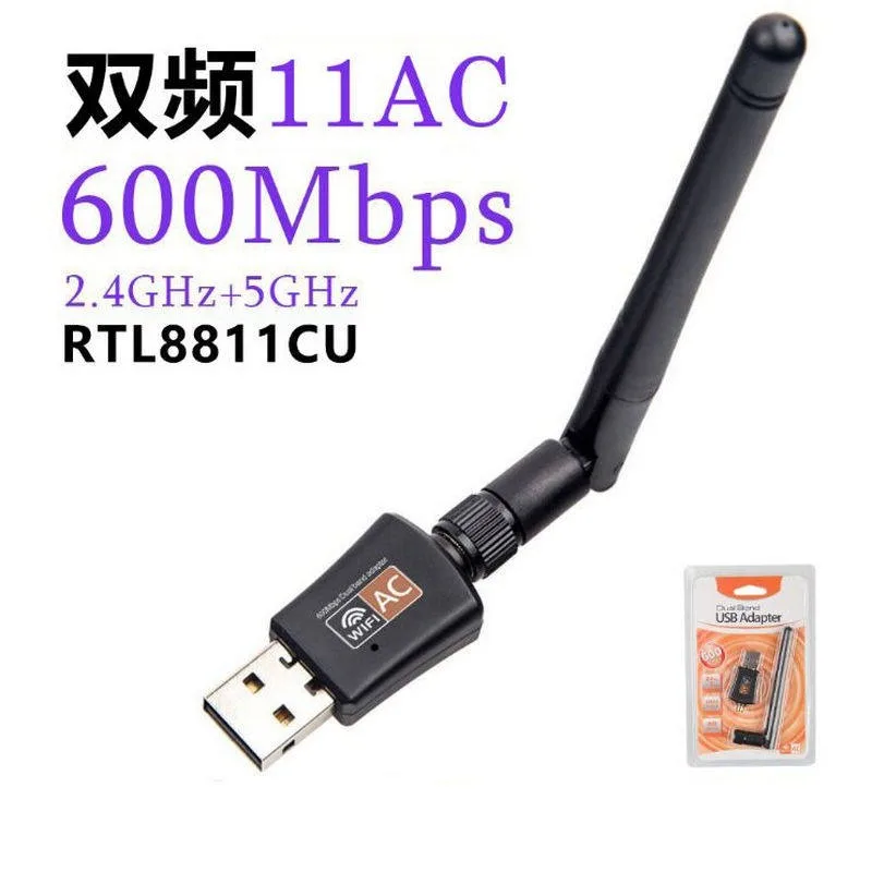 AAAA Band Wireless Network Interface Card Computer External Usb Wifi Signal Receiver Transmitter AC600M RTL8811CU