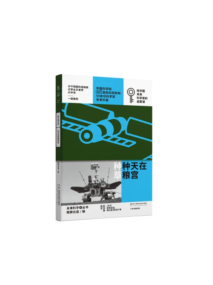 

Book-Winshare Growing Crops and Grass in Heavenly Palace