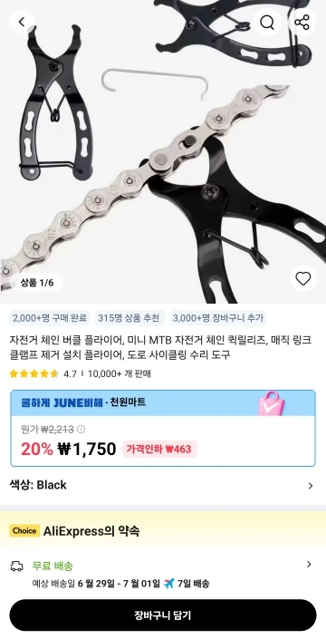 구매후기
