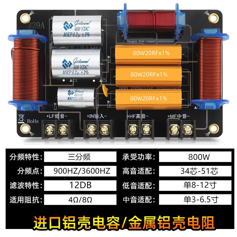 يقوم المصنع الجديد عالي الطاقة مباشرة بتوريد أداء المسرح بتردد ثلاثي الاتجاهات عالي ومتوسط ومنخفض فردي، مقاس 12 بوصة
