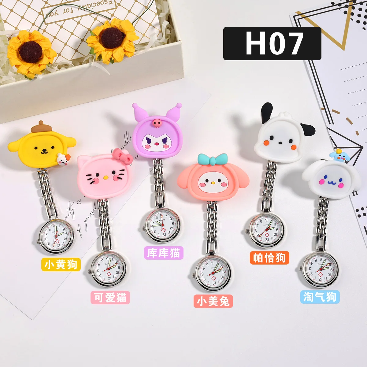 10Pcs/Lot Cute Cartoon Pull Buckle Nurse Watch Doctor Chest Watch Student Hanging Watch Silicone Pocket Watch