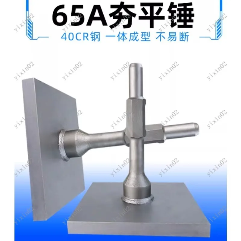 

Heavy Duty Tamper Rammer Bit for 65A 95 Jack Hammer Soil Compactor Paving Tool