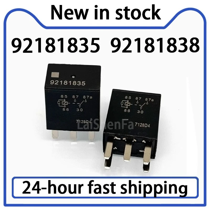 1PCS 92181838 92181835 Fuel Pump Door Lock Car Relay 12V Stock