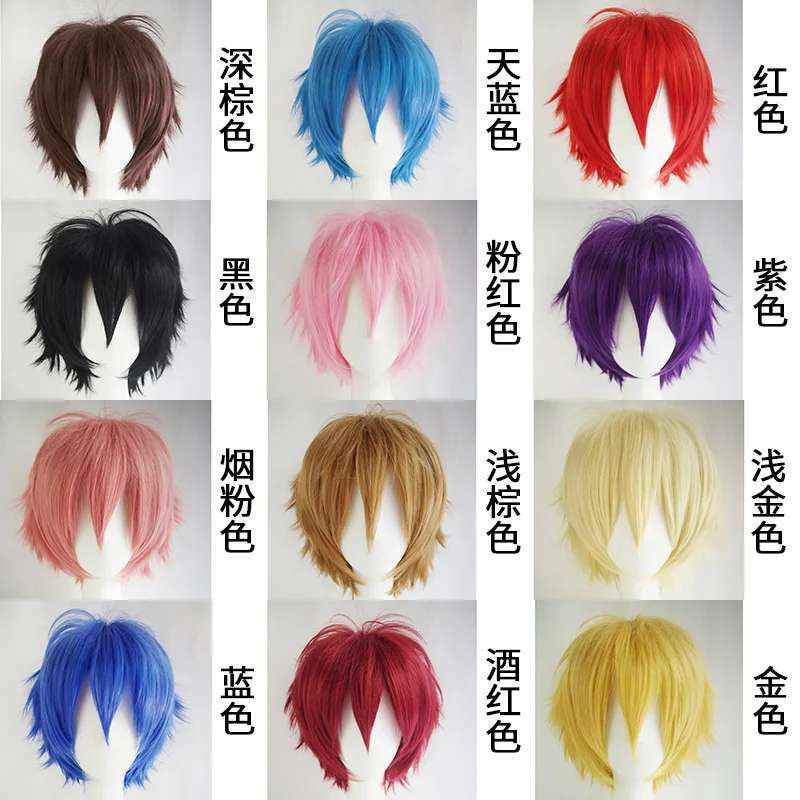 European and American wig men's cos anime wig set cosplay short hair reverse warp