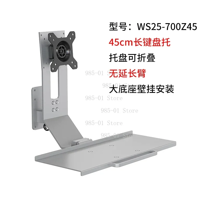 Industrial monitor bracket, computer hanger, keyboard holder, integrated folding wall-mounted machine tool hanger