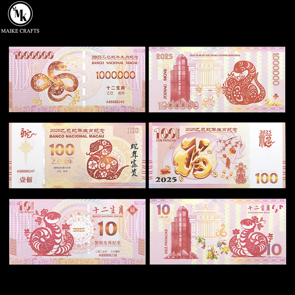 

2025 Chinese Year of The Snake Commemorative Banknote 12 Zodiac One Million Paper Money with UV Serial Number Collectibles Gifts