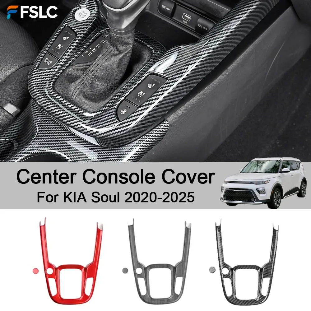 

Автомобильные аксессуары, крышка центральной консоли для KIA Soul 2020-2025, автомобильное украшение интерьера, обновление стиля