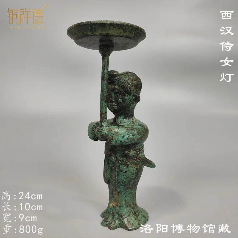 Han Dynasty bronze guard lamp height: 24 cm, diameter: 9 cm, weight: about 0.8 kg