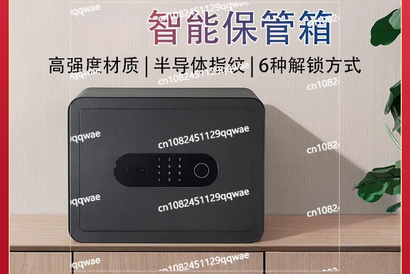 Safe, Safe, Household Small Mini Anti-theft Fingerprint Electronic Password Office Safe Deposit Box