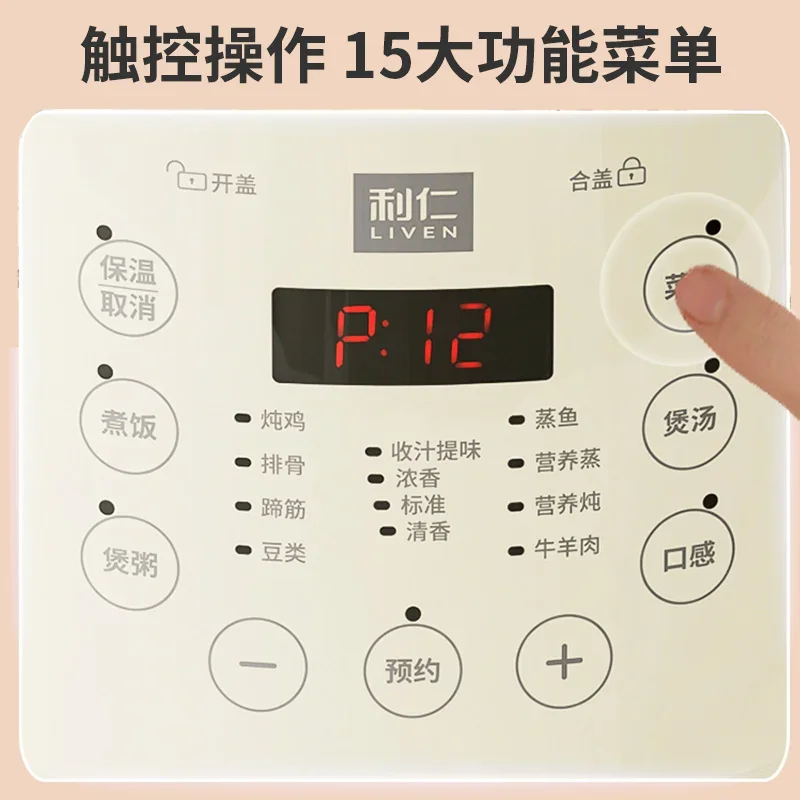 220 В Премиум с антипригарным покрытием, двойная кастрюля, мини-бытовая многофункциональная рисоварка, скороварка, официальный флагманский магазин