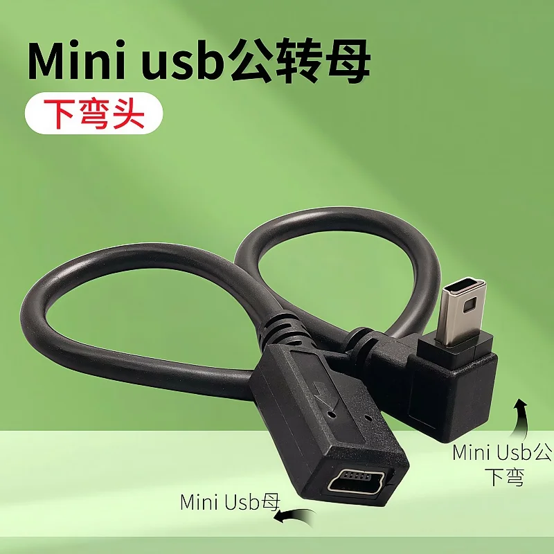 2PCS Down Angle 90 Degree Mini USB 2.0 5pin Male to Female Data Sync Cable Adapter Plug Mini USB Connector 0.25m