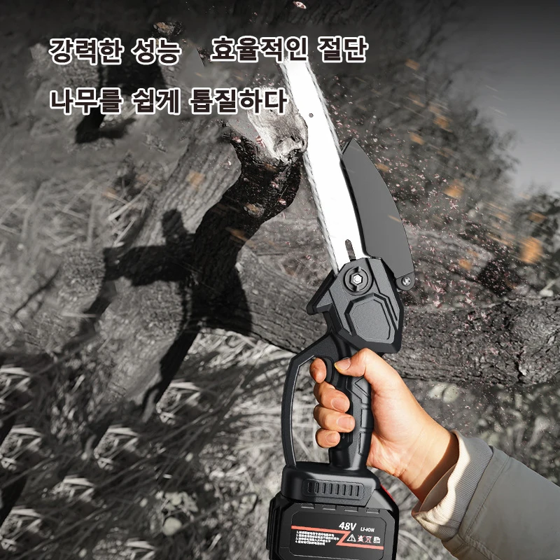 

8Inch Cordless Electric Chainsaw Portable Handheld Chain Saw Rechargeable Gardening Wood Power Tool