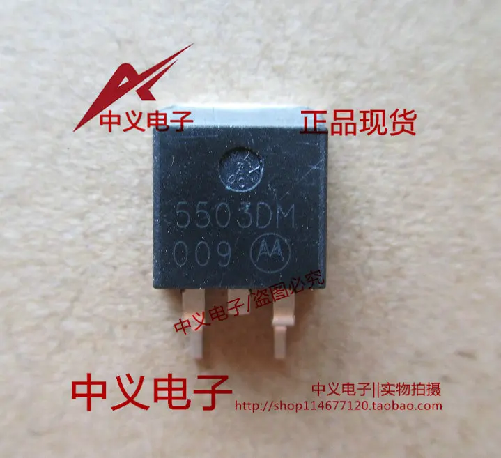 5503DM  ICTO263