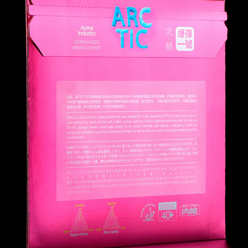 TUTTLE قنبلة القطب الشمالية غير لزجة رقم 1 لوح مطاطي لتنس الطاولة كم تطوير محدد سطح مطاطي عالي الاحتكاك ITTF