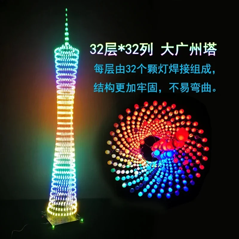 

32-Layer Bluetooth Canton Tower Kit Electronic DIY Production Colorful LED Small Waist Light Cube Music Spectrum Parts