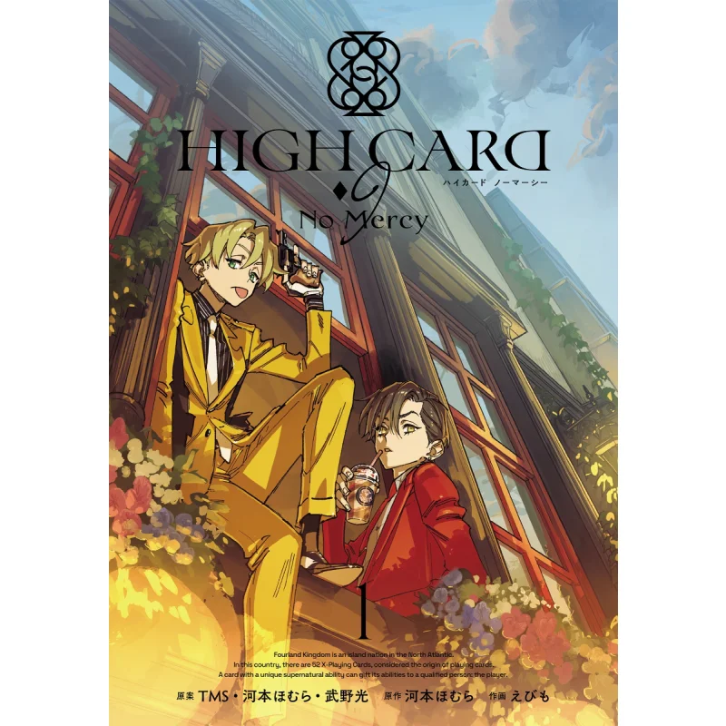 

HIGH CARD 9 No Mercy 01 Homura Kawamoto Square Enix 9784757583375 Book
