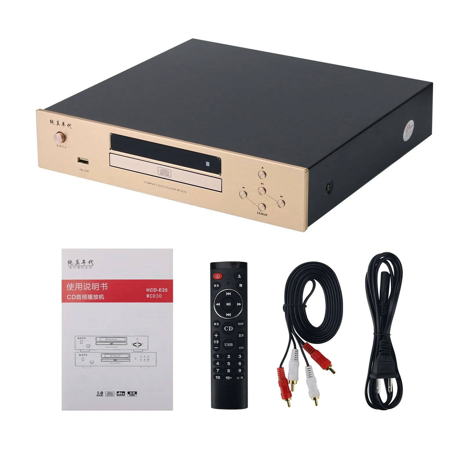 HiFiAMP MCD30 15W Compact Disc Player 300mm with NE5532 Op Amp E25 15W 360mm Wide Hifi Bluetooth CD Player with OPA2604 Op Amp