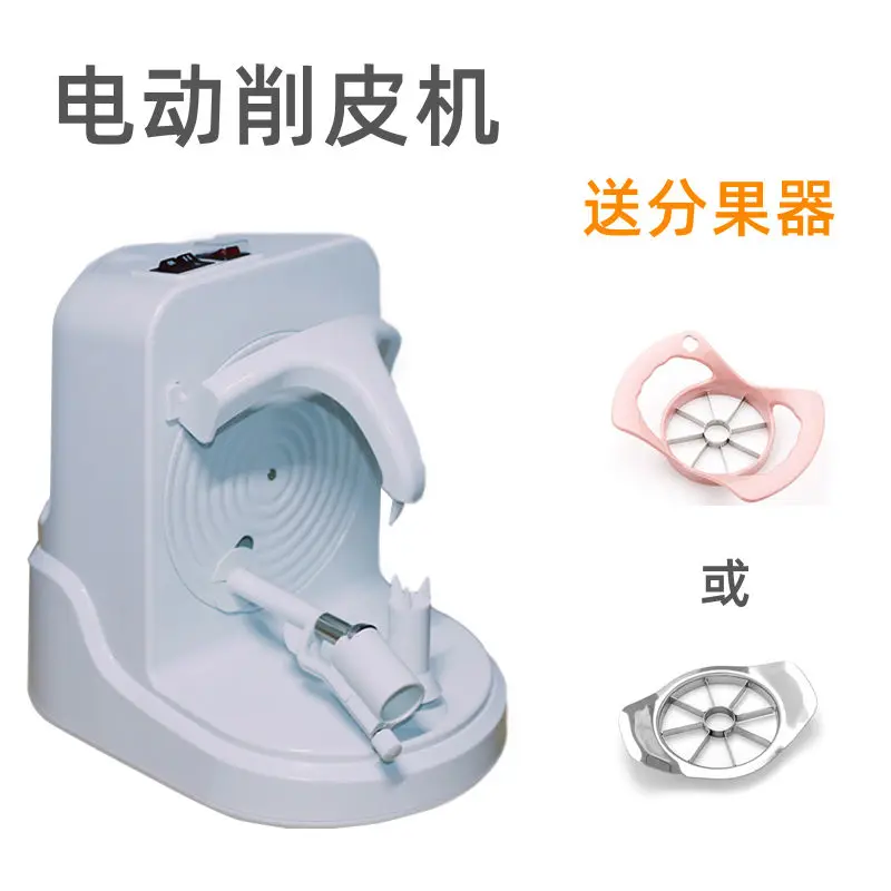 New Electric Peeler Multifunctional Household Automatic Peeler Orange Fruit Scraper Shaver Electric Potato Peeler