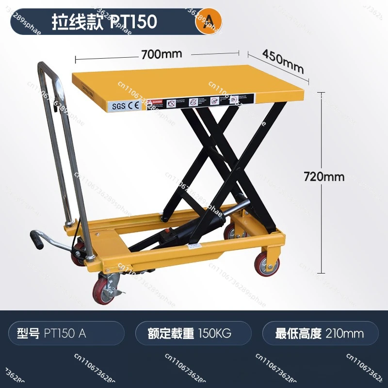 Manual Hydraulic Lift Table Scissor Lift Platform Hand Push Mobile Workbench for Molds view 6