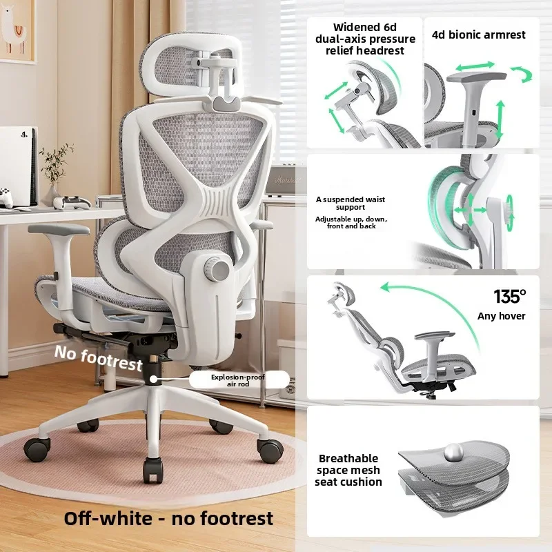 Multi-functional Durable Ergonomic chair Waist support Computer chair Recumbable office chair Breathable e-sports chair