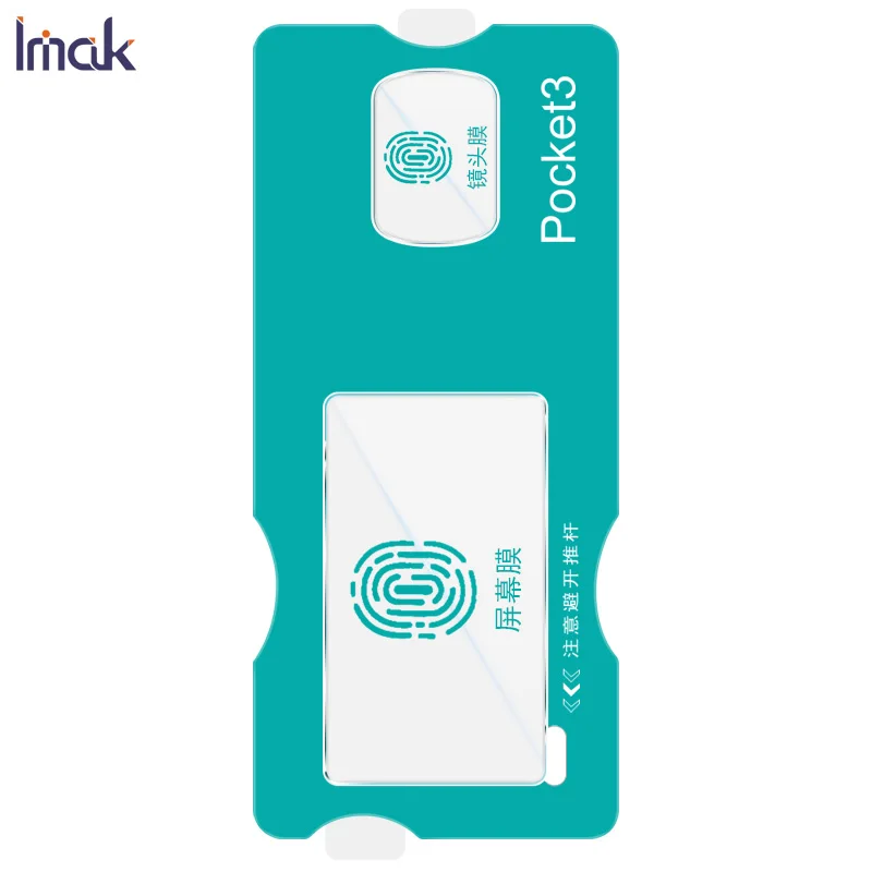 لـ DJI Osmo Pocket 3 زجاج IMAK أمامي + عدسة من الزجاج المقسى لفيلم DJI Osmo Pocket 3 #3