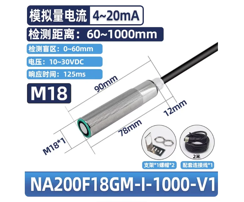 Variant: 4-20mA