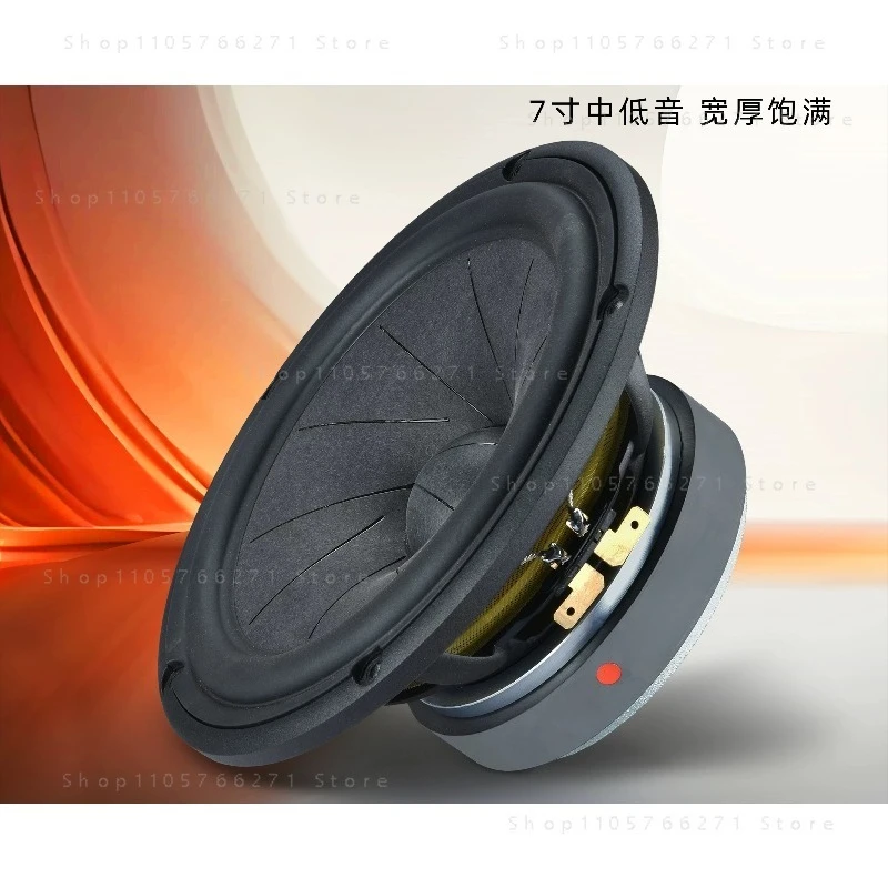 7 inch 18W8531 watermelon rind fever medium bass high fidelity speaker speaker