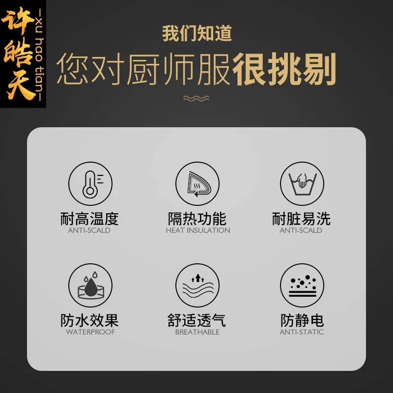 New Chef Workwear Short Sleeve Men's Baking Suit Set for Catering Hotel Restaurant Chef Short Sleeve Factory Direct Sale