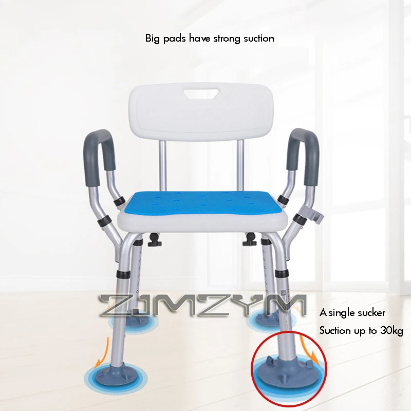 Aluminum Alloy Bath Chair With Armrest Seat Adjustable Height  Bath Chair for Elderly Disabled Shower With Seat Chair