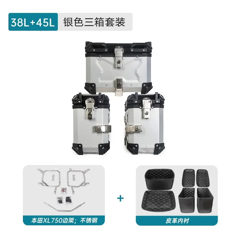 Suitable for XL750  aluminum alloy three box rack, tail frame, tail box, motorcycle