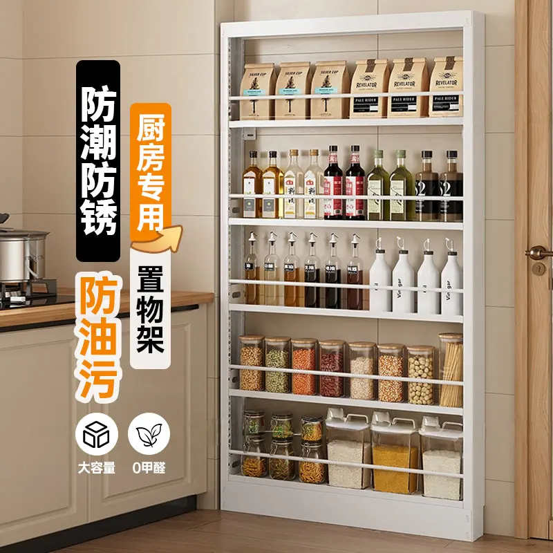 Steel ultra-thin door narrow storage rack kitchen living room floor rack multi-functional condiment storage cabinet