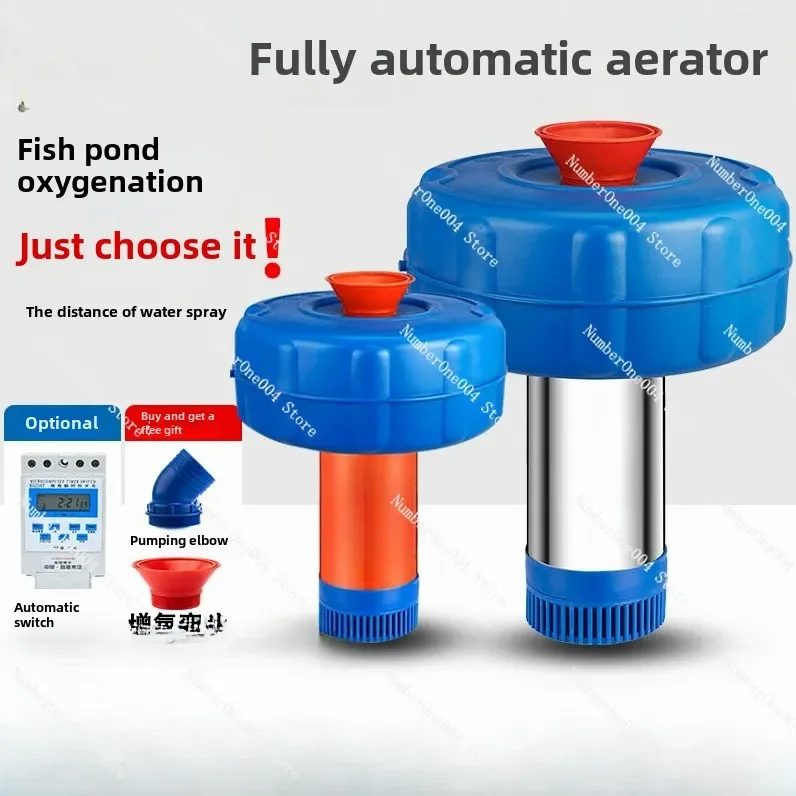 Fish Pond Aerator 220V High-power Pond Aerator Special Aquaculture Aerator Pump