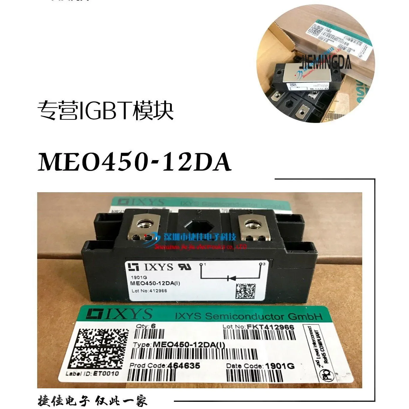 

MEO450-12DA(H) MEO450-12DA(G) MEO450-12DA(K) MEO550-02DA(F) 100% new and original