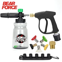 Kit de pistola de agua para lavadora a presión, conector de manguera de limpieza de coche para boquillas de conector rápido Karcher Nilfisk Parkside Bosch