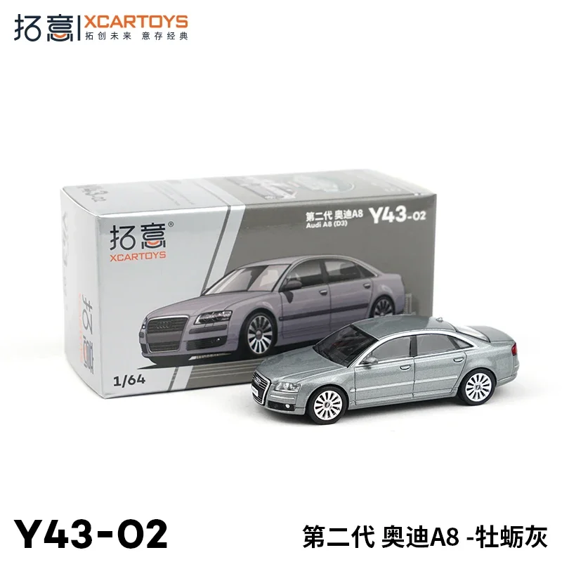 XCARTOYS 1:64 Second generation Audi A8 alloy car model, children\'s collection of decorative toys, holiday gifts for children.