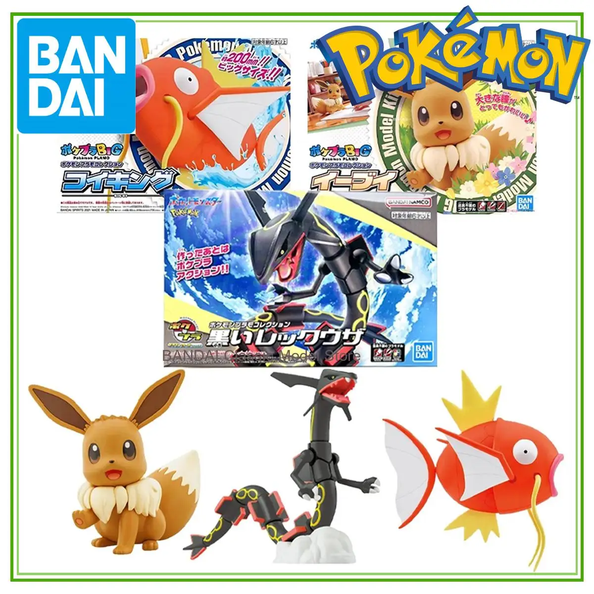 pokemon-figures-model-kit-eevee-magikarp-black-rayquaza-movable-pvc-collection-toys-classic-toys