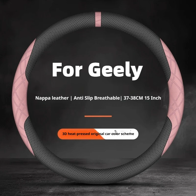 Sport Style Steering Cover For Geely Coolray Monjaro Emgrand Tugella Okavango Azkarra Starray EX2 EX5 38CM Auto Interior Parts