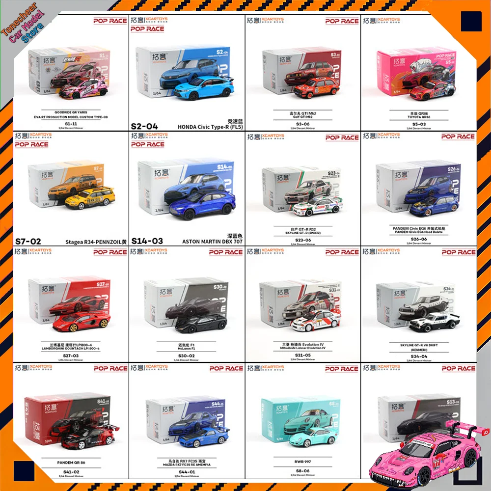 

POPRACE XCARTOYS 1/64 Porsche Lamborghini Aston Martin Honda Toyota Mazda Roxy Car Alloy Model Miniature Diecast Collection Toys