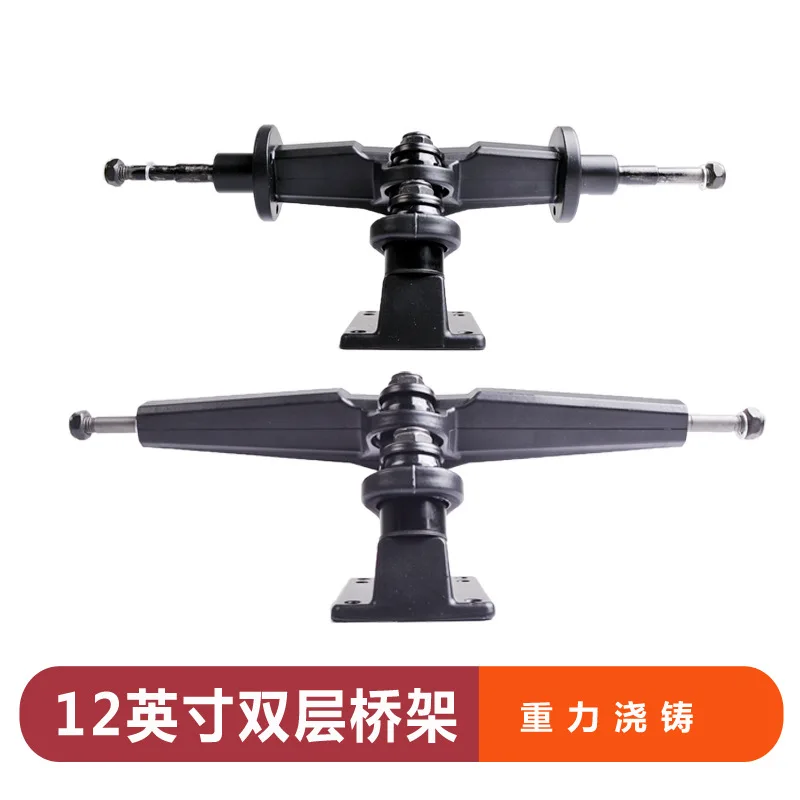 Electric skateboard bridge bracket double-layer bridge Panqiao mountain brush street off-road bridge