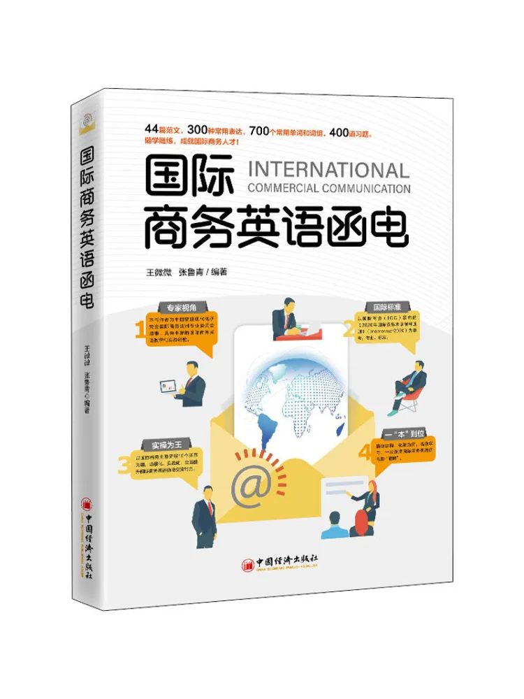 

Book-Winshare International Business English Correspondence