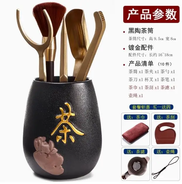 Kungfu Theeset Accessoires, Theeceremonie, Zes Heren Hele Set, Zwart Sandelhout, Massief Houten Thee Clip, Bamboe Pincet