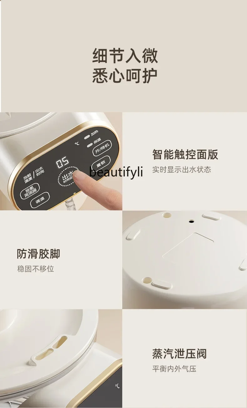 Asmt42 Elektrischer Wasserkocher, konstante Temperatur, Haushaltswasserkocher, Wärmedämmung, integrierte tragbare intelligente konstante Temperatur