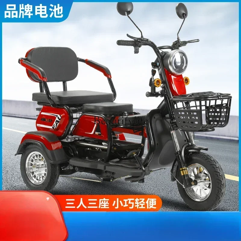 Small Household Electric Tricycle Pick-up Children Elderly Disabled Three Seats