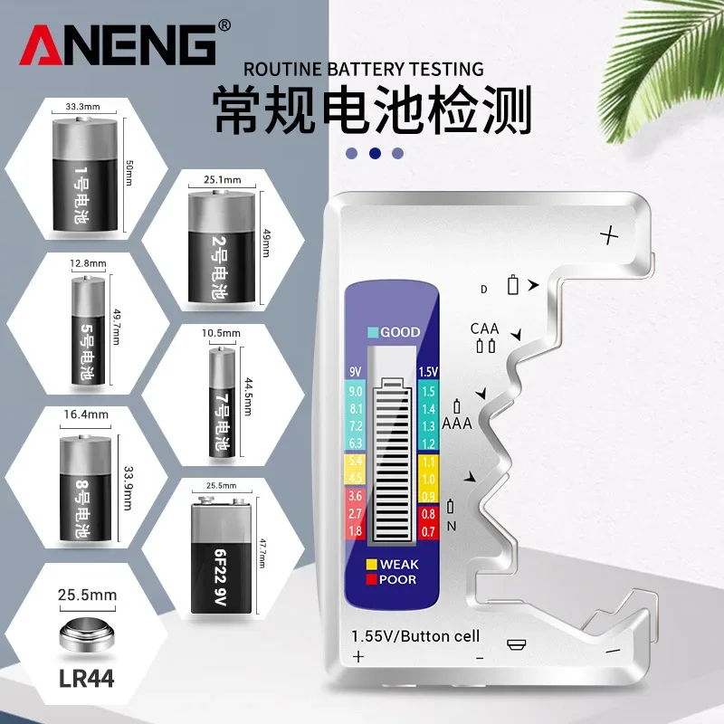 ANENG Battery tester battery power detector digital display voltage measurer can measure 1.5V9V measurement