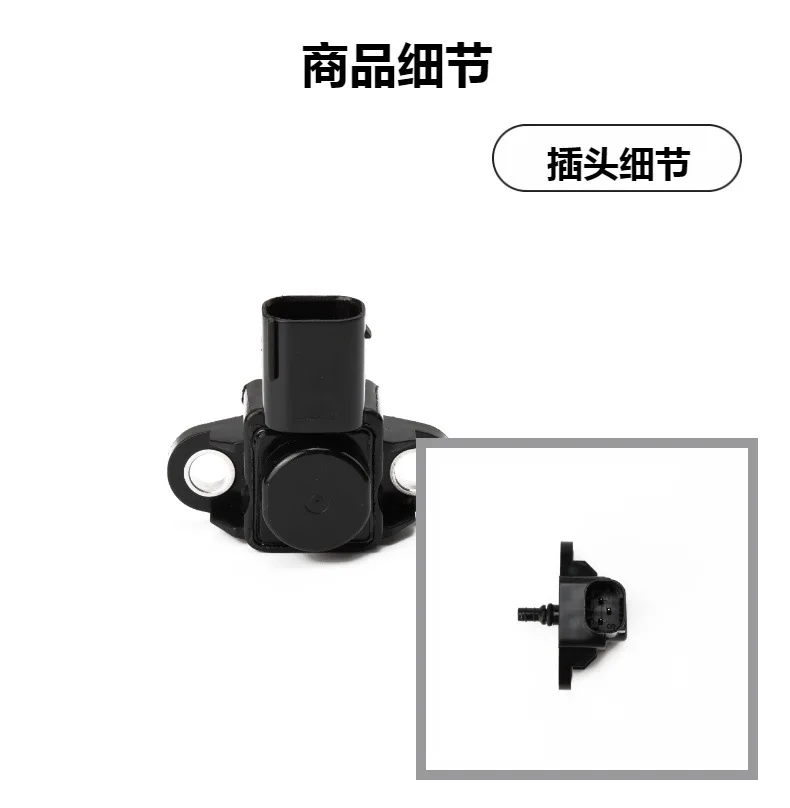 A0041533328 0261230189 0261230191 Suitable for intake pressure sensor