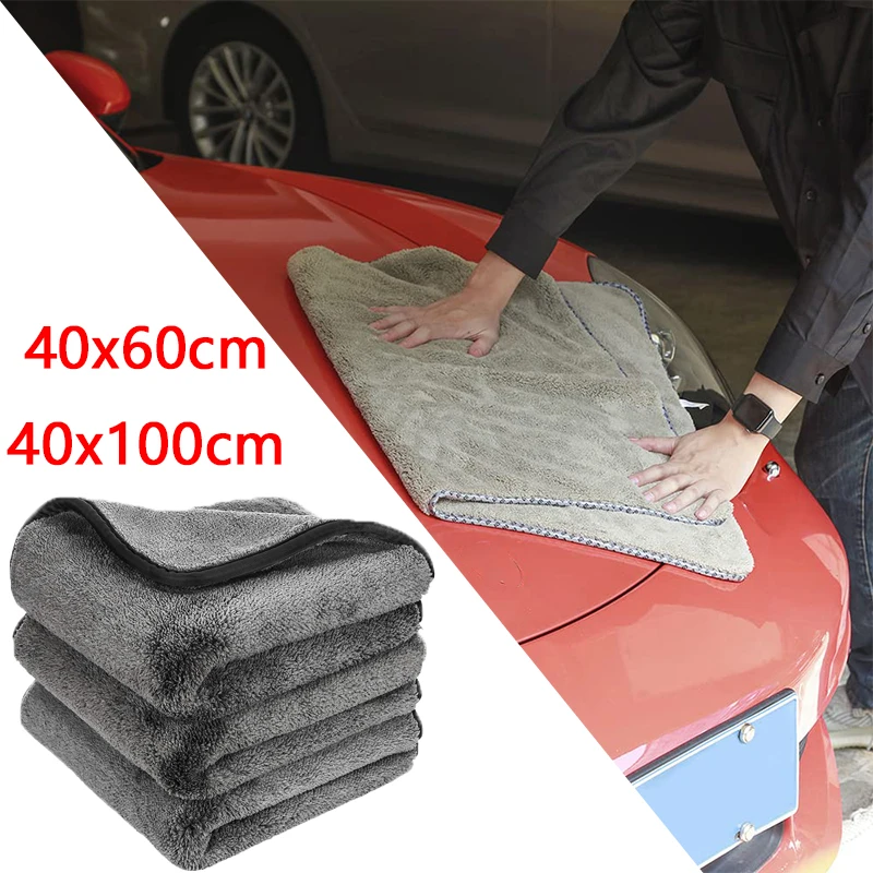 

Microfiber Towel Super Absorbent Car Cleaning Detailing Cloth Auto Care Drying Towels Care Cleaning Polishing Cloths 40x60/100cm