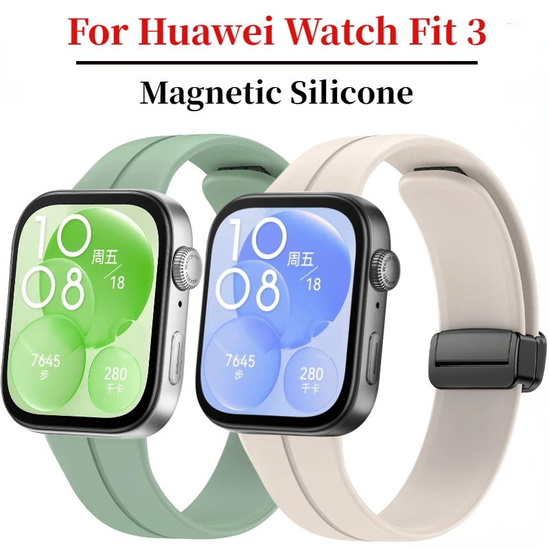 Huawei用磁気シリコンストラップ,スペアストラップ,3バンド,fit3用アクセサリー