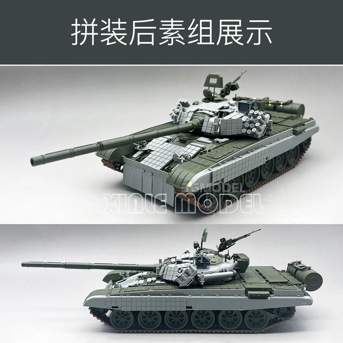 Divertente Hobby Kit modello di carro armato assemblato in plastica 35A069 Polacco PT-91 Carro armato da battaglia principale 1/35 Giocattolo fai da te