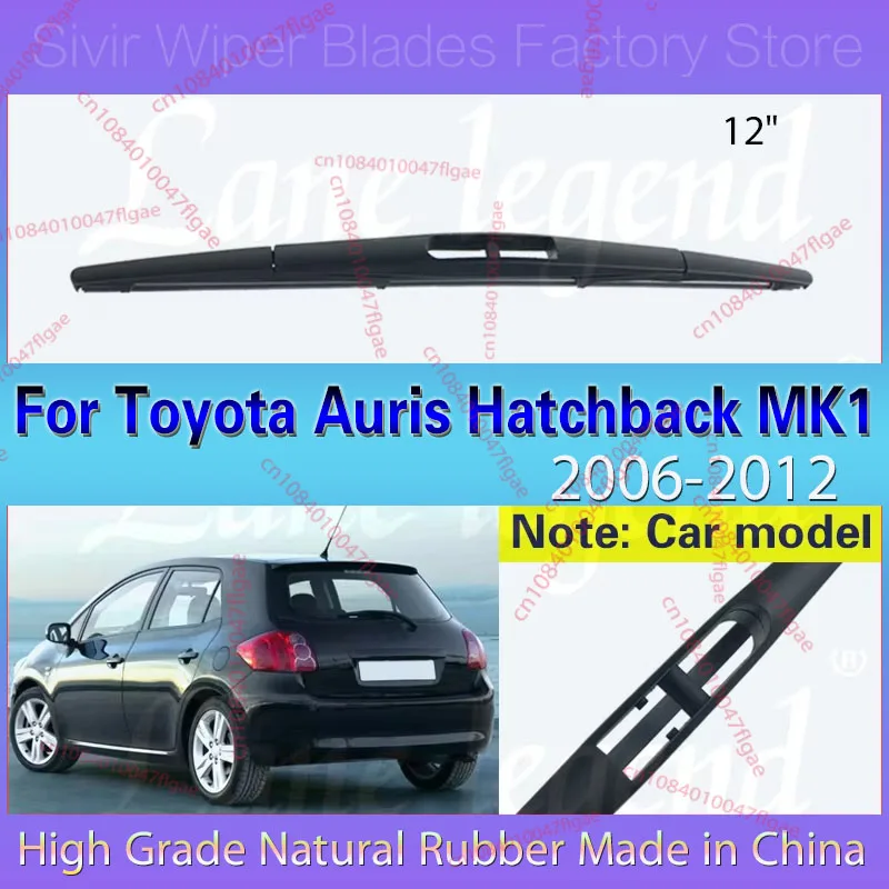 12-дюймовая щетка омывателя заднего лобового стекла для Toyota Auris Hatchback MK1 2006-2012, японские аксессуары для автомобилей 12-дюймовая щетка омывателя заднего лобового стекла для Toyota Auris Hatchback MK1 2006-2012, японские аксессуары для автомобилей